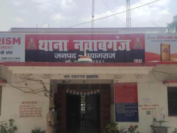 कोचिंग संचालक पर छात्रा से छेड़खानी का आरोप, थाने में शिकायत