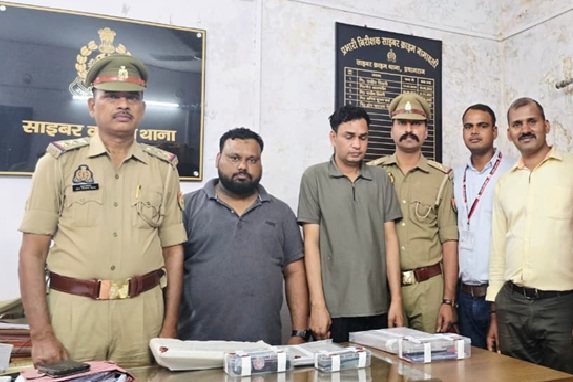 यूपी बोर्ड की फर्जी वेबसाइट बनाकर वसूली कर रहे थे शातिर, गिरफ्तार