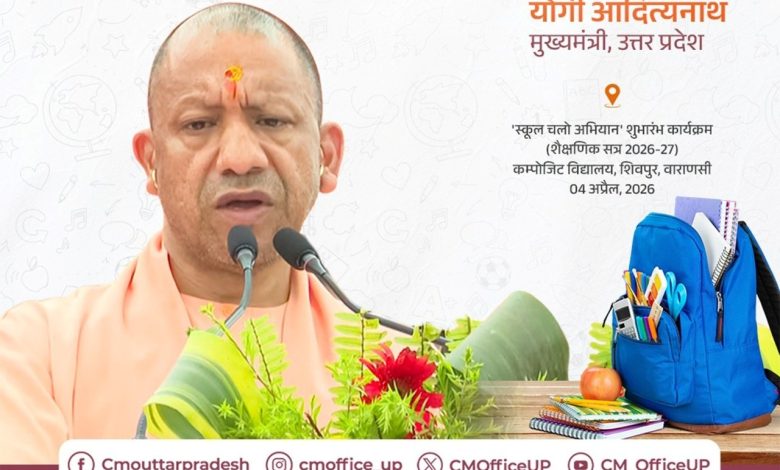 वाराणसी से ‘स्कूल चलो अभियान’ का आगाजः ड्राप आउट दर सिर्फ तीन प्रतिशत